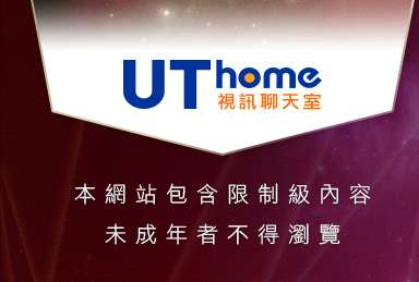成人性站本網站包含限制級內容，未成年不得瀏覽