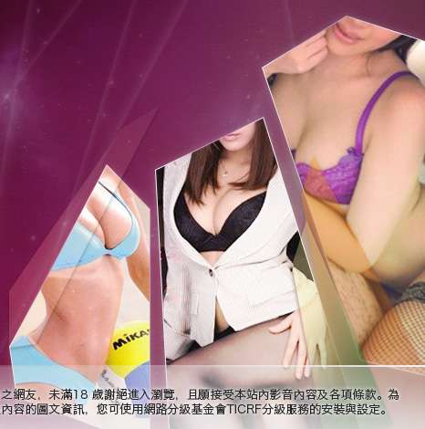 成人性站大胸部美女圖